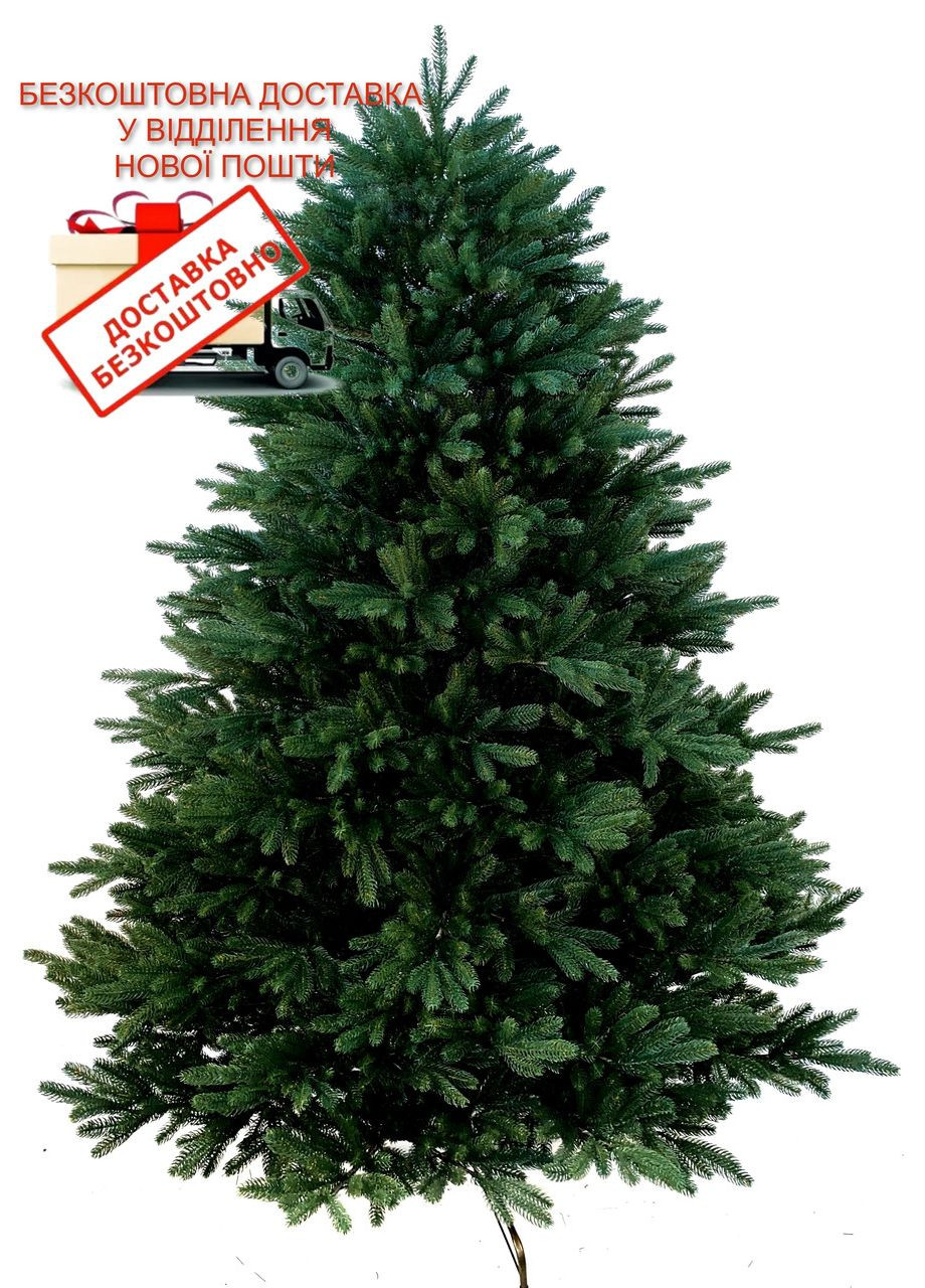 Искусственная комбинированная елка YalynkyWorld литые иголки и пленка ПВХ Россо Премиум 240 см Kvazar (312015989)