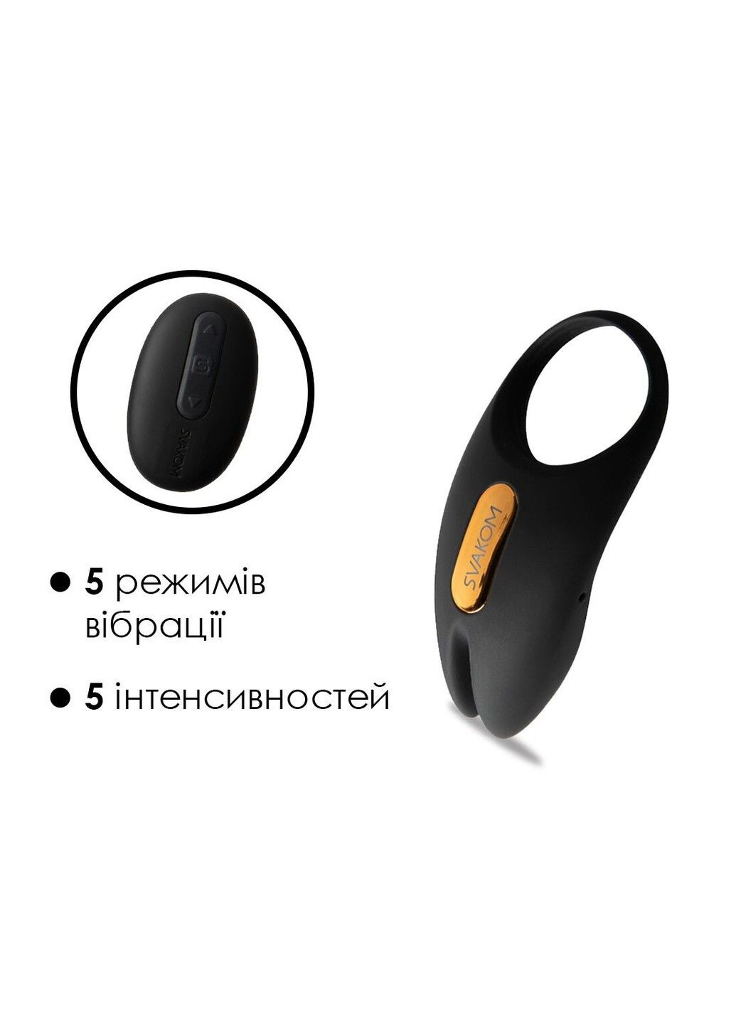 Ерекційне віброкільце Winni 2 керування зі смартфона пульт ДК Svakom (298473488)