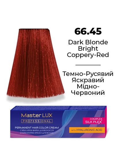 Стійка крем-фарба для волосся 66.45 Темно-русявий яскравий мідно-червоний 60 мл Master Lux (307159667)