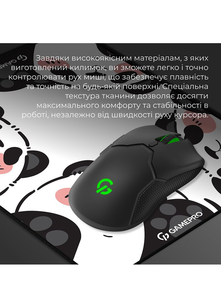 Коврик MP145WP GAMEPRO (333800419)