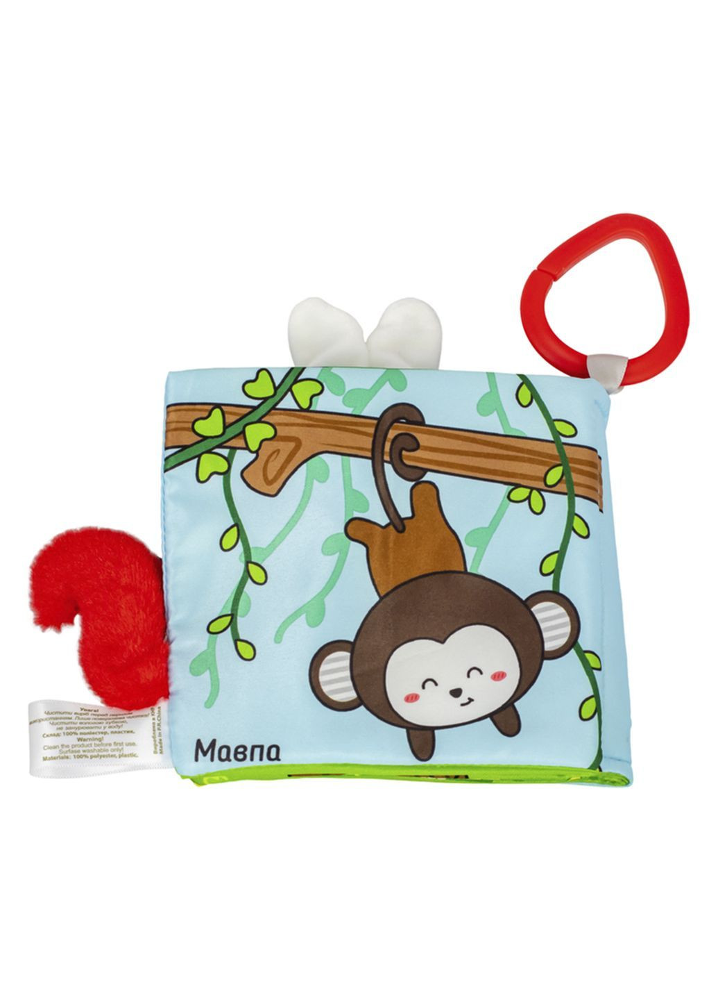 Іграшка-книжка текстильна «Тваринки» колір різнокольоровий CB-00287069 Baby Team (365580480)