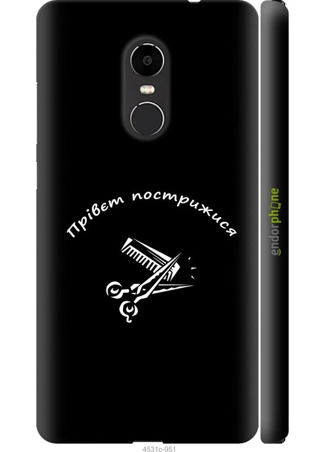 Чехол на Xiaomi Redmi Note 4X привет постригись "4531m-951-70447" Endorphone (387727666)