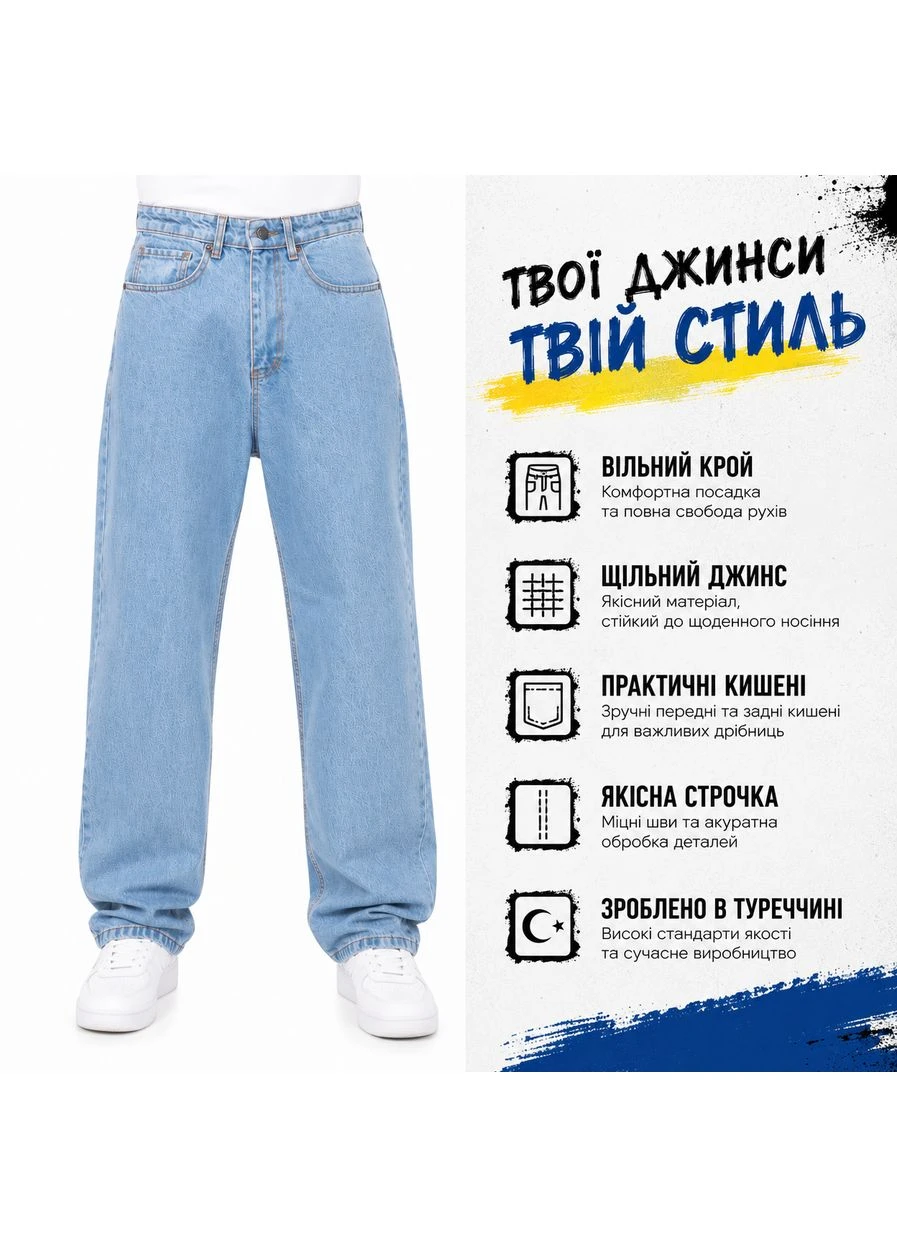 Голубые джинсы мужские широкие lyle&scott голубые (1027-222) Lyle & Scott