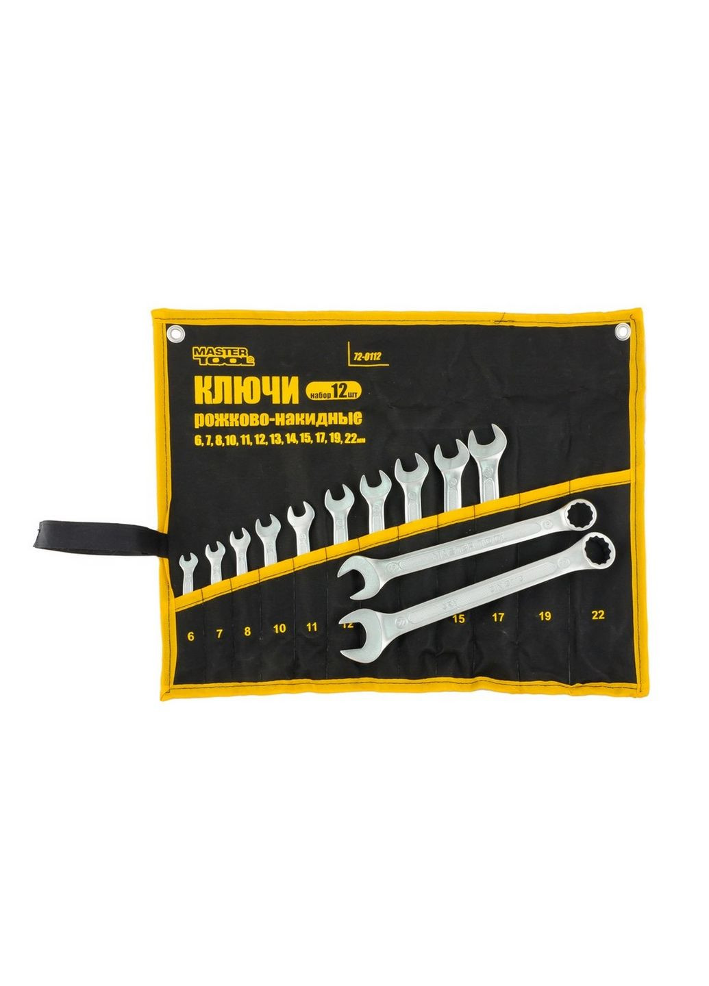 Ключи рожково-накидные набор 12 шт 6-14/17/19/22 мм Master Tool (289464603)