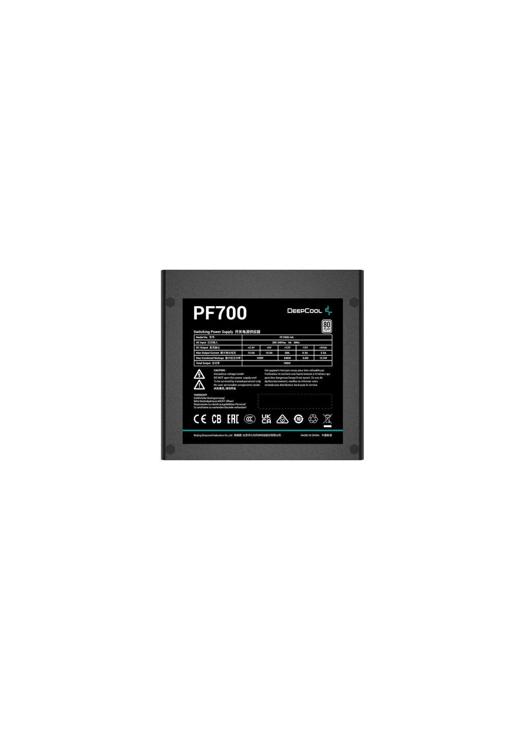 Блок питания (PF700) DeepCool 700w (278030189)