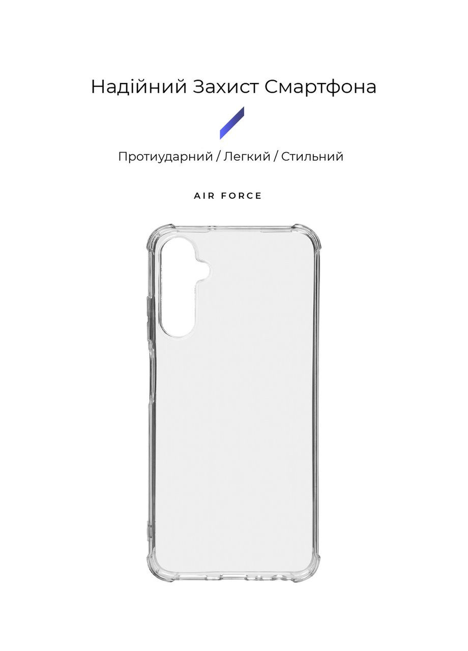 Чехол Air Force для Samsung A05s (A057) Clear (ARM72579) ArmorStandart (327886151)