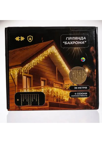 Вулична гірлянда Бахрома 36 м 600 LED білий провід Мультиколір 36MWML (A-040623) Garlando (366239028)