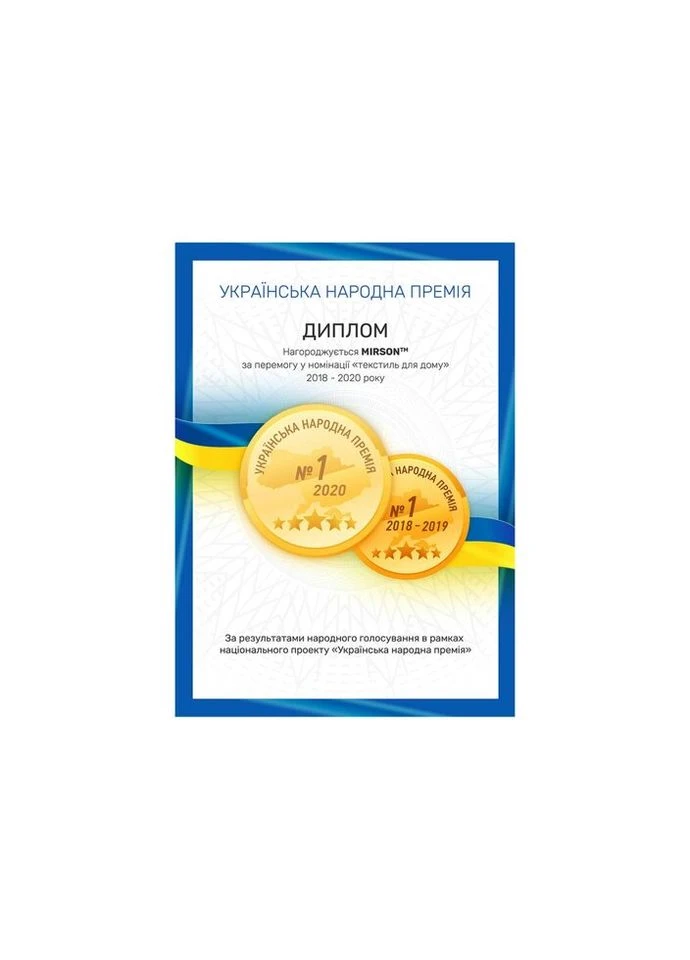 Постільна білизна Бязь Premium 17-4735 Caterina 200х220 (2200000800138) Mirson (280435912)