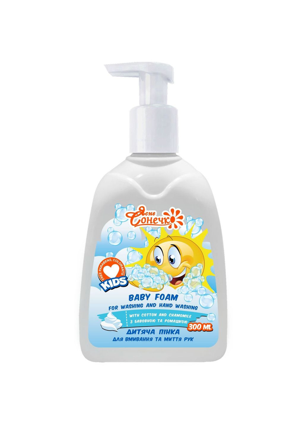 Детская пенка для умывания и мытья рук Ясное солнышко, 300 мл (6719) Ясне Сонечко 4823080006719 (328449039)
