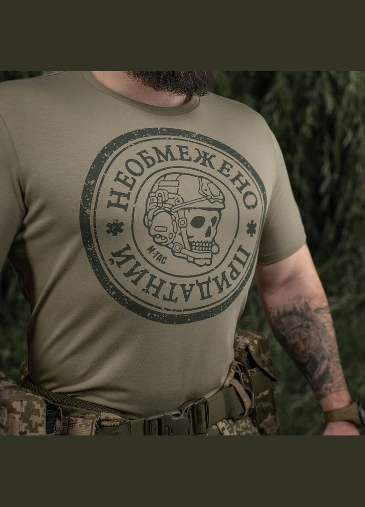 Футболка Необмежено придатний Tan M-TAC (315148302)