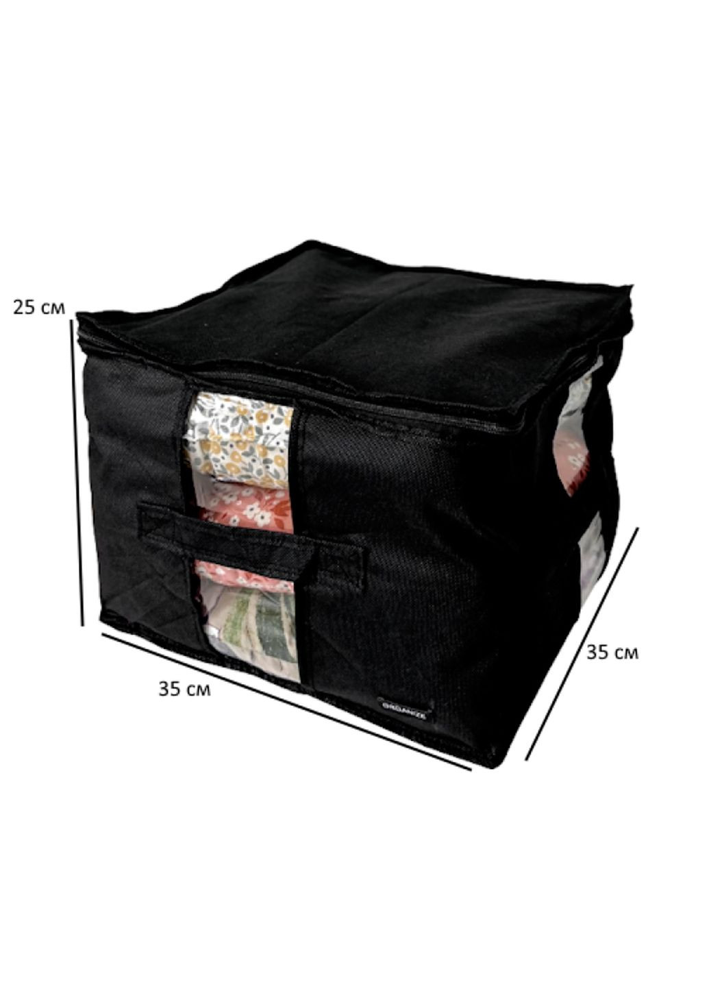 Органайзер-сумка текстильный для хранения вещей, одежды, домашнего текстиля XL 35х25х25 см на молнии Organize (291018691)