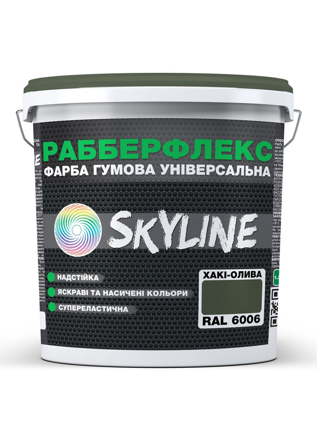 Краска резиновая суперэластичная сверхстойкая «РабберФлекс» 3,6 кг SkyLine (289368622)