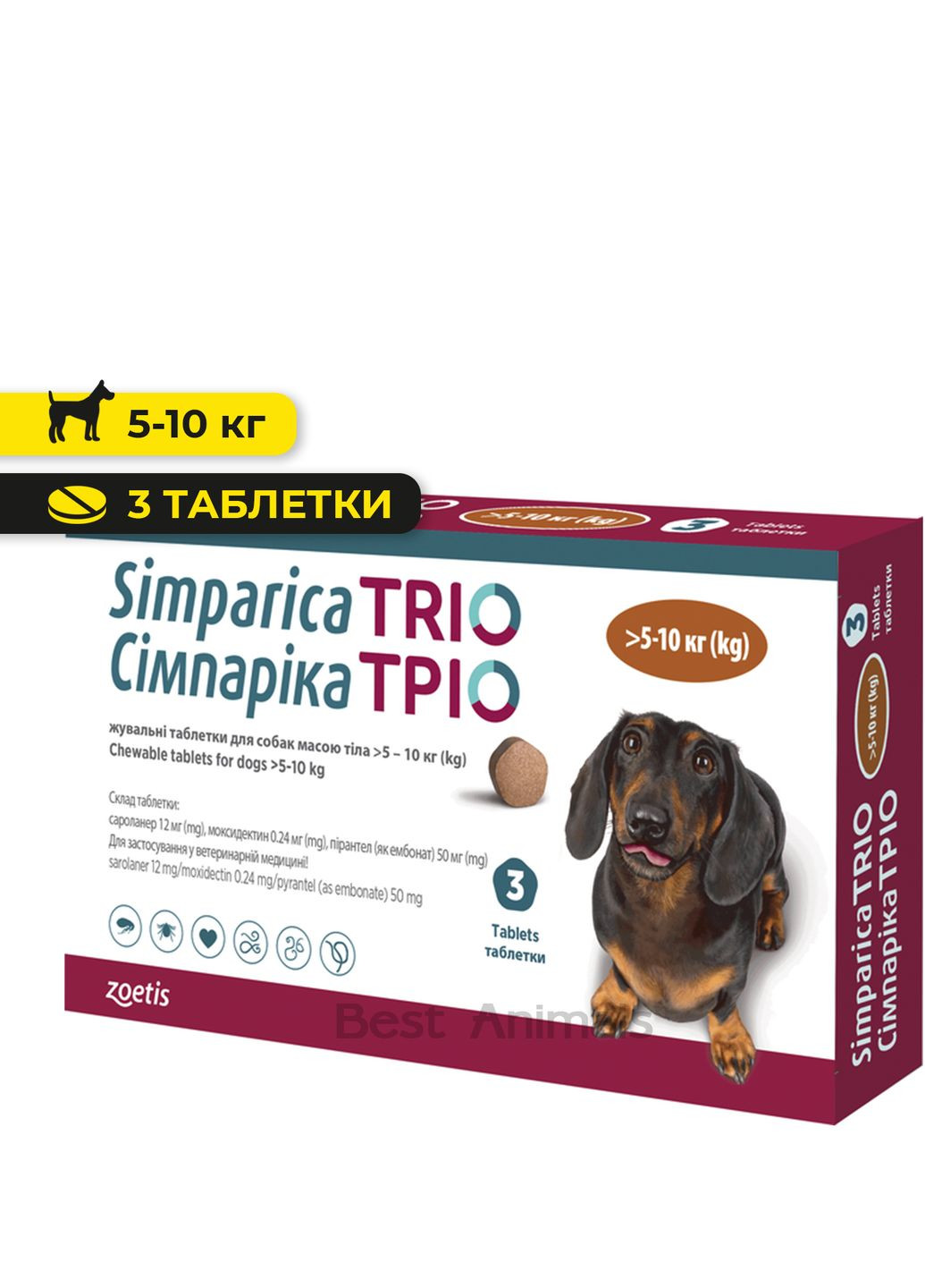 Таблетки от блох клещей и паразитов Симпарика ТРИО для собак весом от 5 кг до 10 кг (3 таблетки) Zoetis (354701542)