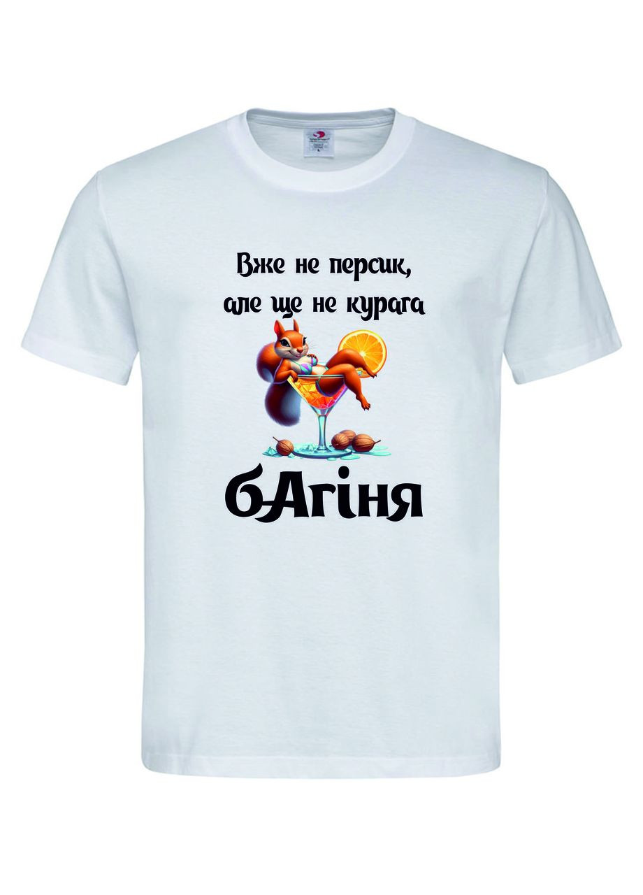 Футболка "Уже не персик, но еще не курага - Богиня" | Подарок с иронией для женщины 😄 Stedman (368770261)