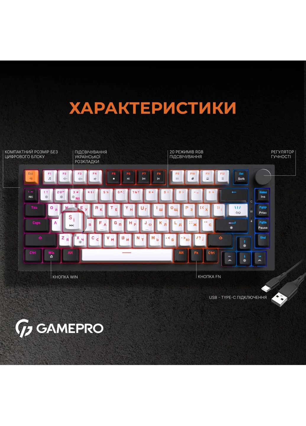 Клавиатура MK160B HotSwap Red Swich RGB USB UA Black (MK160B) GAMEPRO MK160B Hot-Swap Red Swich RGB USB UA Black (316223117)