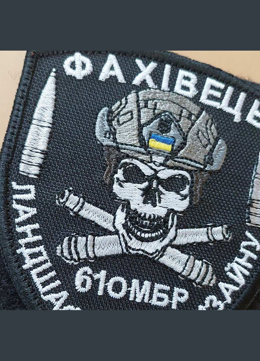 Шеврон Специалист по ландшафтному дизайну (Артиллерия) No Brand (336381911)