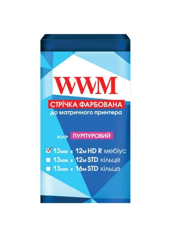 Лента для принтеров 13мм х 12м HD п. Purple (R13.12HPR) WWM (399648528)