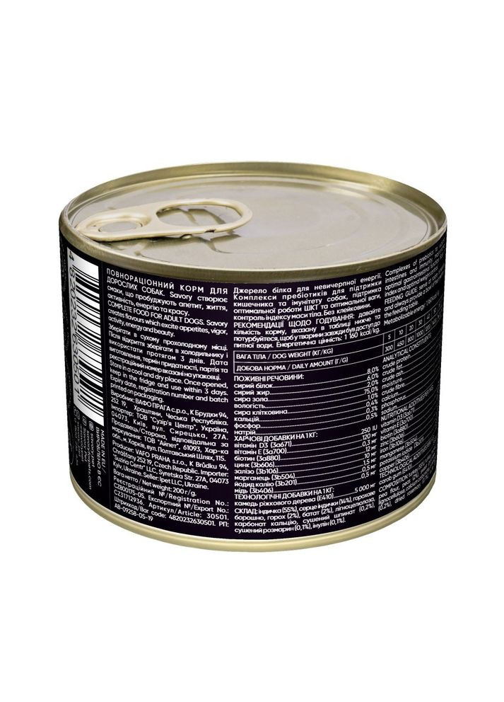 Влажный корм для взрослых собак всех пород, с индейкой, 200 г Savory (345743089)