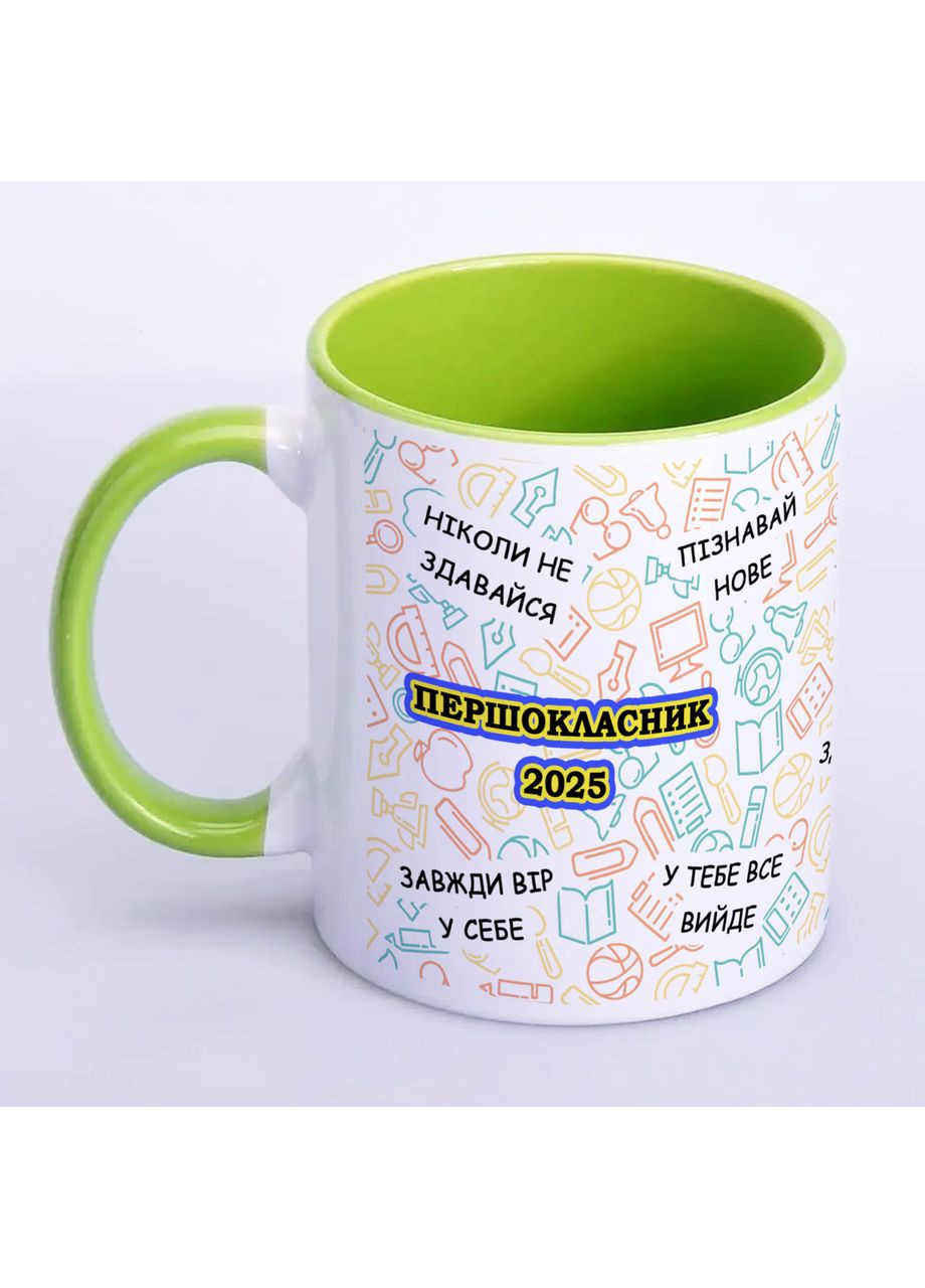 Чашка с печатью "Первоклассник" 330 мл (цвет салатовый) (29420) No Brand (358210403)
