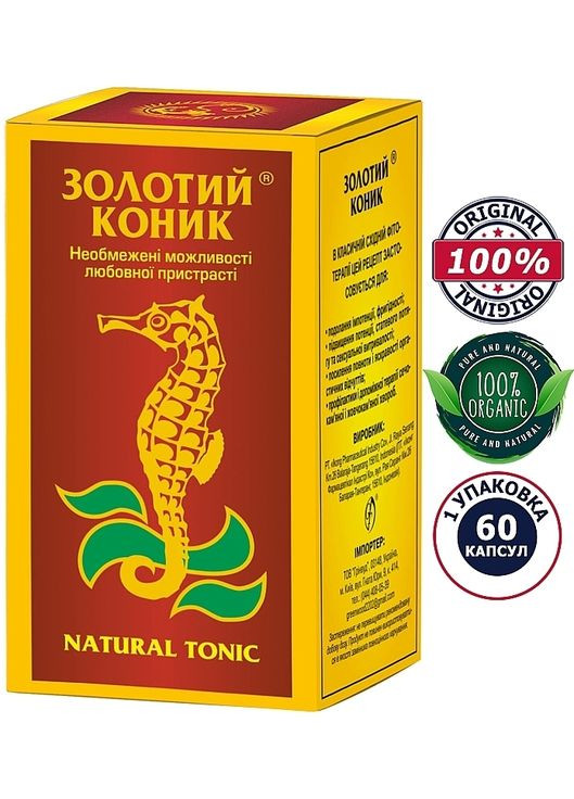 Диетическая добавка "Золотой конек" 100шт (1387506-29212391) Greenwood (368648922)