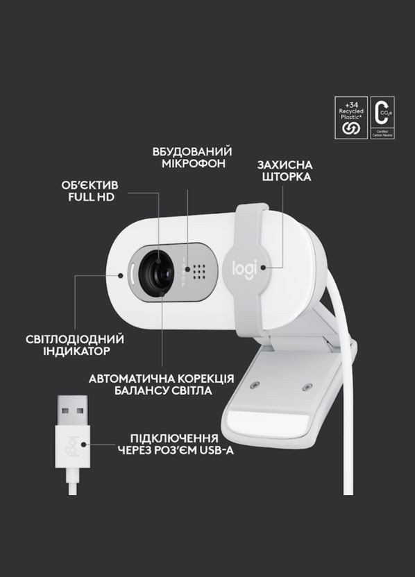 Веб-камера BRIO 100 FHD OFF-WHITE (960-001617) Logitech (278367204)
