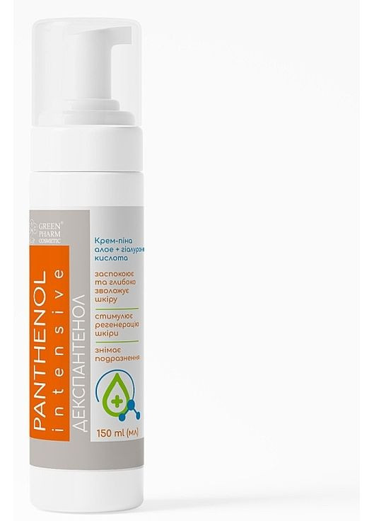 Піна "Пантенол-Intensive" алое + гіалуронова кислота 150ml (1364746-17649400) Green Pharm Cosmetic (368657926)