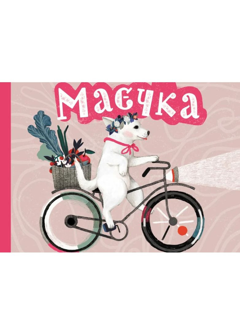 Маєчка Nebo BookLab (370103138)