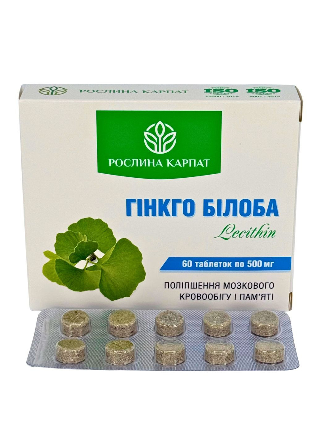 Гинкго Билоба + Лецитин поддержка памяти и мозговой активности Рослина Карпат (334711210)