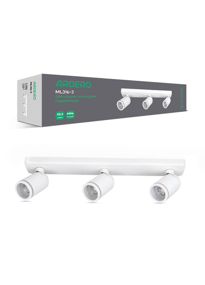 Накладний поворотний світильник ML316-3 під лампу (80210) Ardero (370242707)