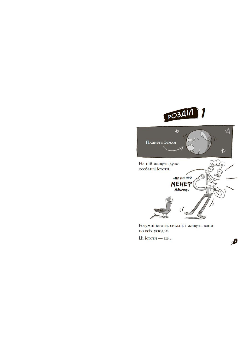 Реальные гуси клювуют атаку No Brand (367736447)