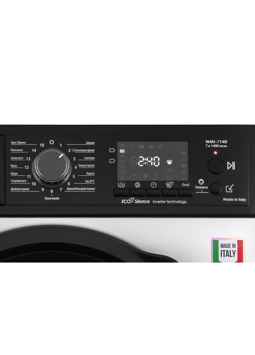 Пральна машина WMI-7140 фронтальна Bianco Vero, 7кг, 1400, А+++, 45см, дисплей, інвертор, Ardesto (364275172)