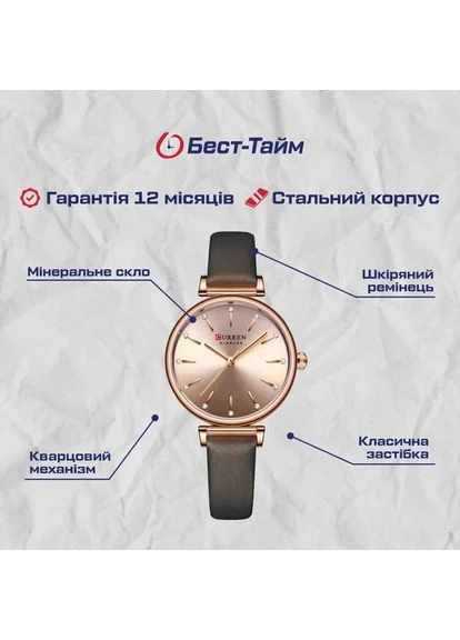 Женские часы Curren кварцевые кожаные 33x8 мм золотистый темно-коричневый No Brand Grass Brown (401961834)