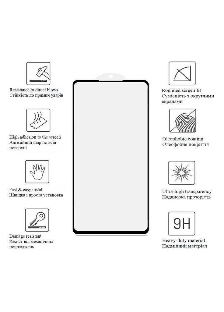 Скло захисне Samsung Galaxy S24 FE Black Frame A+ (m481045) Drobak Samsung Galaxy S24 FE Black Frame A+ (367070478)
