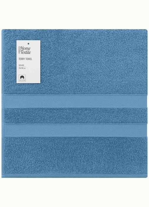 Набор полотенец махровых Splendid, 2 шт ART2359BL Ardesto комбинированный