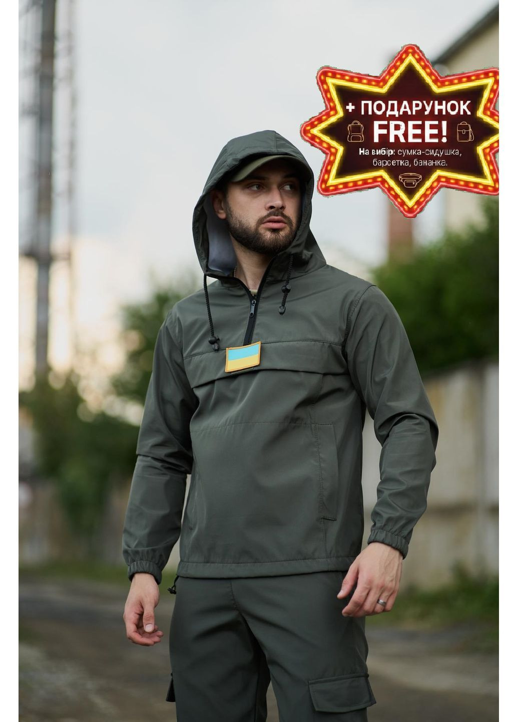 тактичний Terra із кишенею-кенгуру хакі+подарунок на вибір Intruder Анорак (370493560)