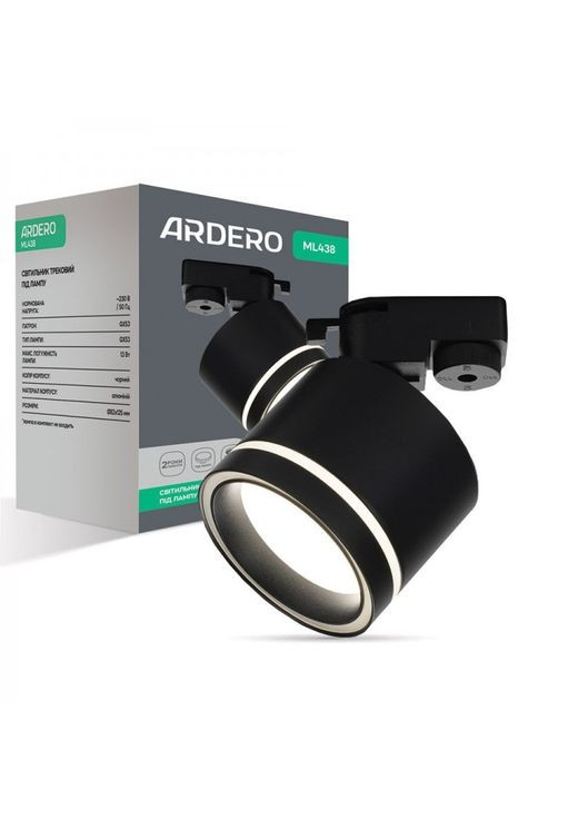 Трековий світильник ML438 під лампу чорний Ardero (365651276)