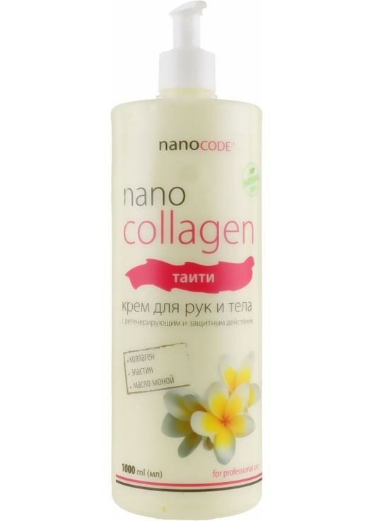 Крем для рук і тіла NanoCollagen 120ml (111631-21814) NanoCode (368605118)