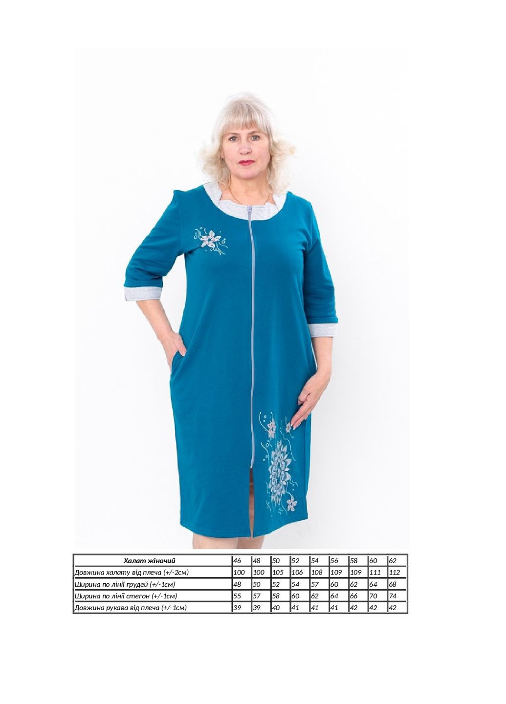 Халат жіночий KINDER MODE (305849192)