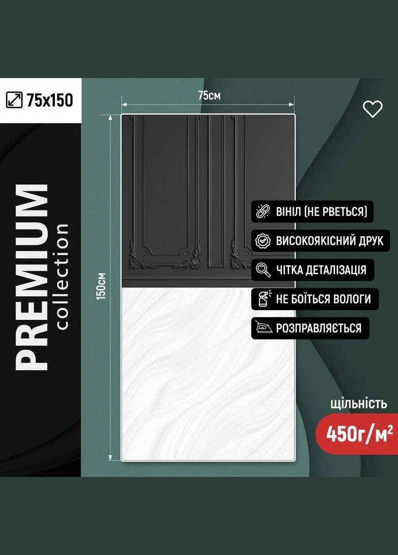 Вініловий фотофон 75х150см, Frontlit 450 г/м2, стіна + підлога №59238 PhotoVinyl (354373386)