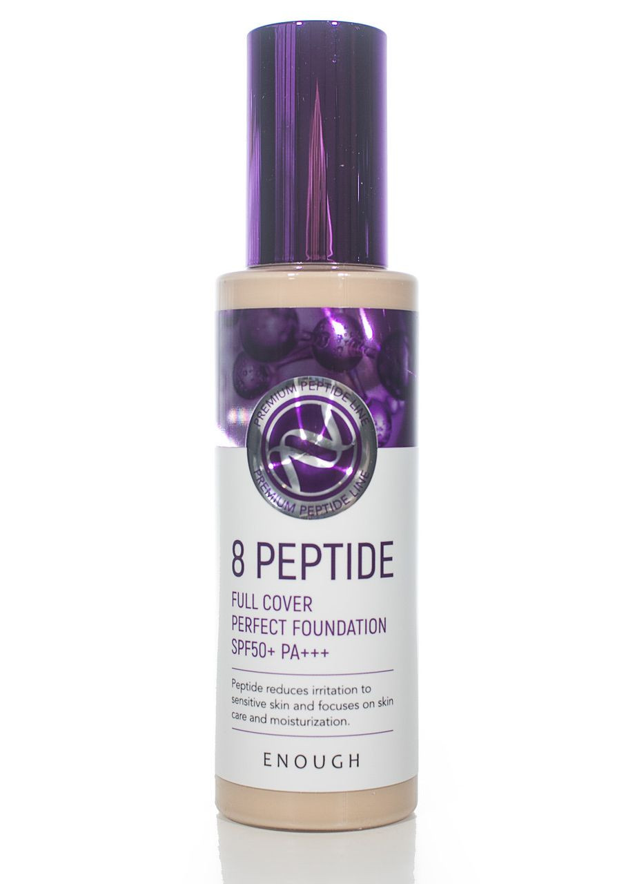 Зволожуючий тональний крем для шкіри обличчя 8 Peptide Full Cover Perfect Foundation 100 мл, Тон 21 (8809605870979) ENOUGH (360715218)