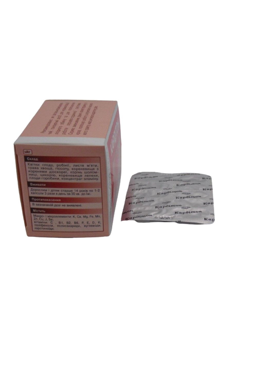 Кардитон для укрепления сердечной мышцы 60 капсул серия Приморский край "" Янтра-2006 (316654862)