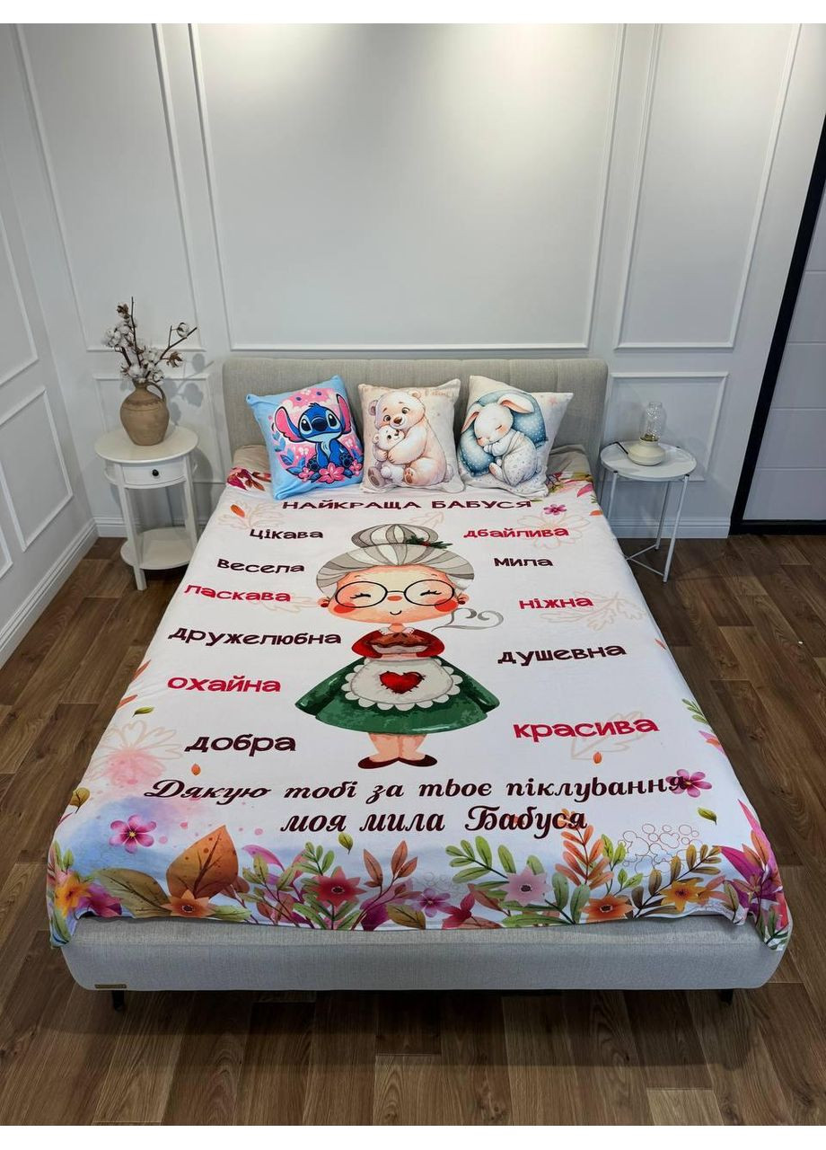 Персонализированный плед 3D Лучшая бабушка 3 покрывало с 3D рисунком 135х160 Україна ТД (369659059)