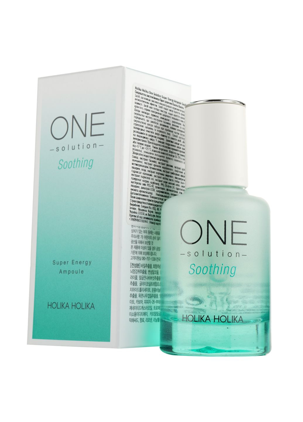 Holika Holika Сыворотка успокаивающая One Solution Super Energy Ampoule Soothing, 30 мл — Крем, Южная Корея (328448403)