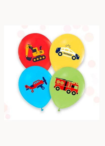 Латексна повітряна кулька з малюнком 12" (30см) "Види транспорту" Твоя забава (17916) Show (302313895)
