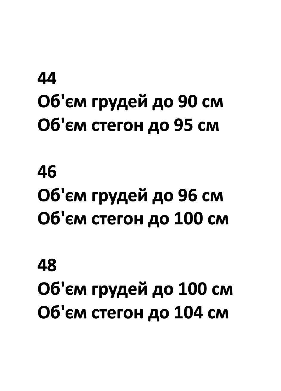 Красивый пеньюар женский с кружевом Exclusive (315005788)