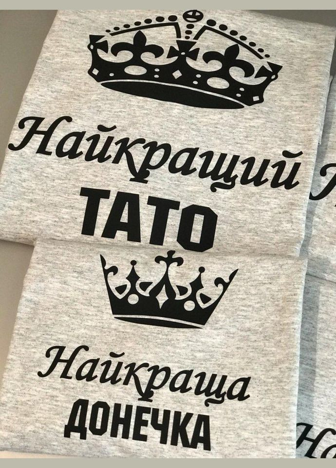 Футболки Фэмили Лук Family Look для всей семьи "Лучший папа, Лучшая мама, Лучшая дочь" Кавун футболка (316304063)