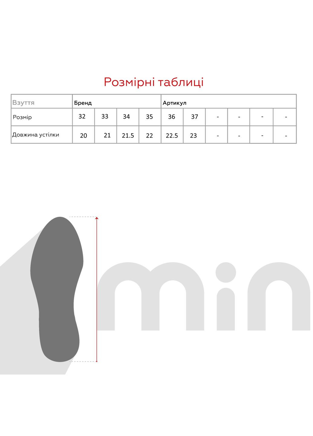 Темно-синій кеди для хлопчика t492-3b темно-синій Мишеня