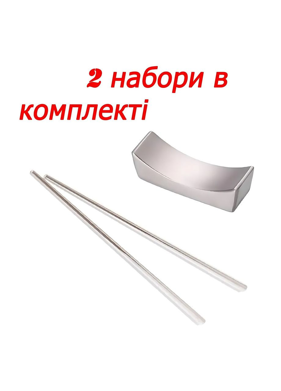 Набір срібних матових підставок та паличок для суші в сріблі для дому, ресторанів, кафе. REMY-DECOR (293152598)