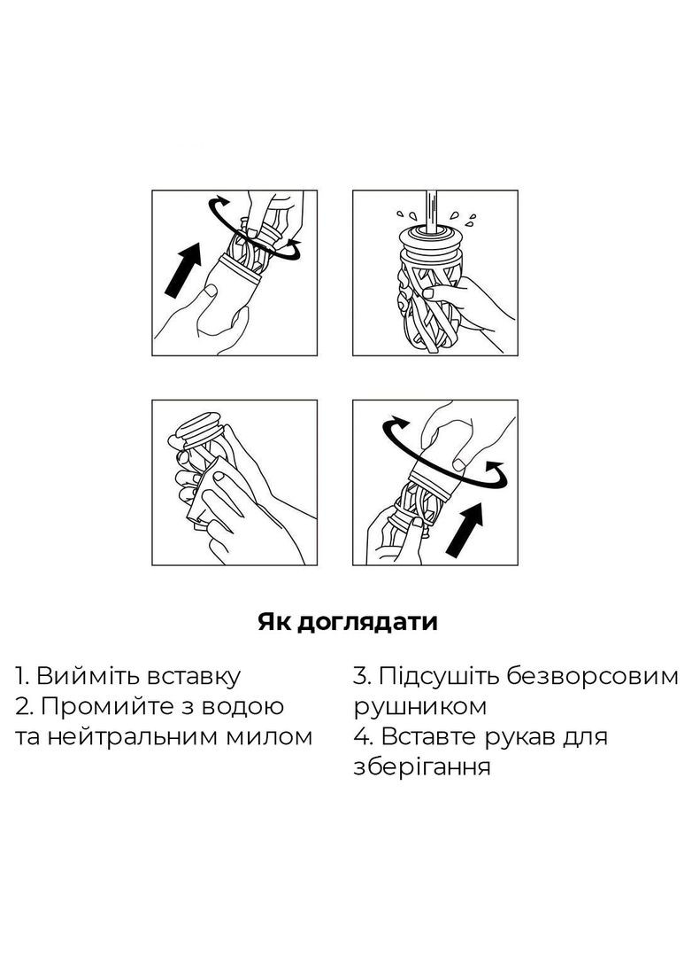 Мастурбатор Air-Tech Ultra Size, вища аеростимуляція та всмоктувальний ефект Tenga (366876616)