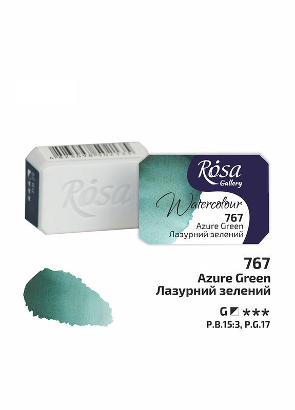 Краска акварельная Gallery Лазурная зеленая (767) кювета (343767) Rosa (342751449)